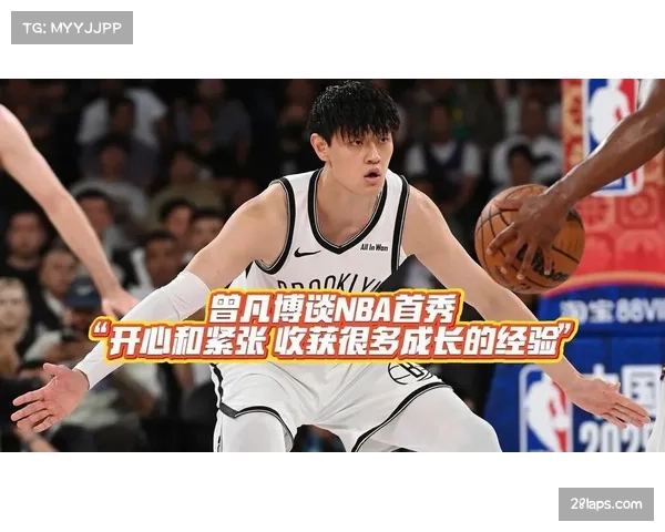 曾凡博NBA首秀数据尴尬未来去向成疑或许回归CBA更能展现实力