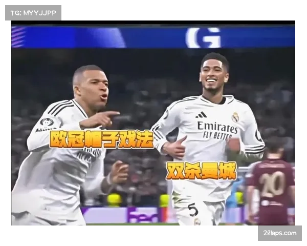 姆巴佩完成帽子戏法领跑射手榜，其欧冠总进球数已达四十八球